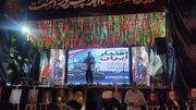 شهریار | برگزاری یادواره شهدای «اقتدار» جنگ ۱۲ روزه با حضور مسئولان و مردم