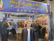 حضور فعال تیم اورژانس اجتماعی ۱۲۳ شاهین‌دژ در ویژه‌برنامه «بیعت با رهبری» و ارائه خدمات مشاوره‌ای رایگان به مردم