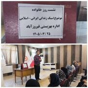 فیروزآباد |برگزاری دوره آموزشی «سبک زندگی ایرانی-اسلامی» برای جامعه هدف بهزیستی فیروزآباد