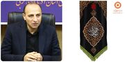 پیام تسلیت مدیرکل بهزیستی آذربایجان‌غربی به مناسبت فرا رسیدن ماه محرم و ایام سوگواری حضرت اباعبدالله الحسین (ع)