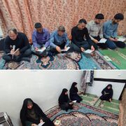  برگزاری مراسم زیارت عاشورا در اداره بهزیستی شهرستان بشرویه