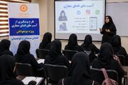 آموزش پیشگیری از آسیب‌های فضای مجازی به نوجوان و والدین در سیستان و بلوچستان