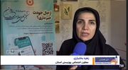 رسانه | مهلت شرکت در طرح ملی سنجش سلامت روان تا ۱۵ تیرماه تمدید شد