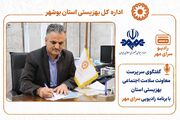 بشنویم| فرزندپذیری در بهزیستی فرآیندی تخصصی و مبتنی بر ارزیابی‌های دقیق است.