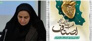 رئیس اداره بهزیستی شهرستان سربیشه در پیامی روز ملی اصناف را به همه اصناف و بازاریان شهرستان سربیشه را تبریک گفت