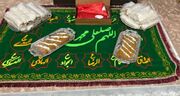 زاهدان |برگزاری مراسم روضه‌خوانی و نوحه‌سرایی در خانه شبانه‌روزی کودکان و نوجوانان شهید محمدحسین واعظی