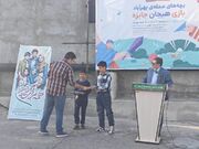 گزارش تصویری| اجرای برنامه دورهمی، ایجاد نشاط بین کودکان در محلات کم برخوردار در مراغه