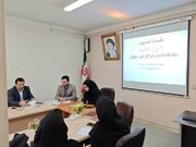 گزارش تصویری| جلسه توجیهی طرح محب در بهزیستی مراغه