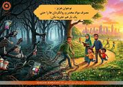 توصیه هایی خطاب به والدین در پیشگیری از اعتیاد فرزندان به موادمخدر