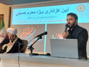 گزارش تصویری| عطر زیارت عاشورا در بهزیستی؛ سوگ حسینی در آینه تعهد اجتماعی