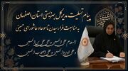 پیام تسلیت مدیرکل بهزیستی استان اصفهان به مناسبت فرارسیدن تاسوعا و عاشورای حسینی