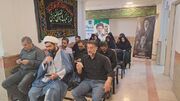 نظرآباد | مجلس سوگواری تاسوعا و عاشورای حسینی در اداره بهزیستی شهرستان نظرآباد برپاشد