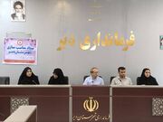 دیّر|اولین جلسه ستاد هماهنگی و پیگیری مناسب‌سازی شهرستان دیر با تأکید بر دسترس‌پذیری و تقدیر از بانک تجارت برگزار شد