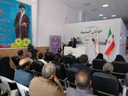 سرمایه‌گذاری ۱۰ میلیارد ریالی بهزیستی خراسان جنوبی برای توانمندسازی بهبودیافتگان