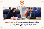 هم‌افزایی رئیس‌کل دادگستری و مدیرکل بهزیستی، گره از کار یک خانواده دارای معلولیت گشود