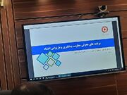 بازآرایی ساختار مداخلات در بهزیستی آذربایجان‌شرقی؛ تمرکز بر نوسازی خدمات اورژانس اجتماعی، پیشگیری و بازتوانی اعتیاد