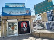 ساوجبلاغ | فضاسازی و برپایی میزیادبود در اداره بهزیستی و مراکز مثبت زندگی در آستانه مراسم وداع