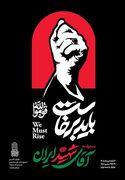 مؤسسه کیمیای مهر زیبا بر تداوم خدمت به کودکان فاقد سرپرست تأکید کرد