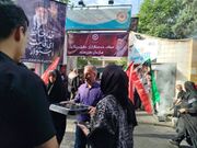 گزارش مشروح خدمات‌رسانی بهزیستی استان تهران در مراسم تشییع رهبر شهید انقلاب؛ ارائه بیش از ۱۵ هزار خدمت اجتماعی، حمایتی و رفاهی با مشارکت گسترده نیروها