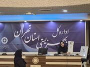 گام تازه بهزیستی تهران برای پیشگیری از اختلالات بینایی کودکان ۳ تا ۶ سال