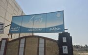 رسانه|وقتی خبرنگاران، راوی ناگفته‌های مراکز توانبخشی شدند