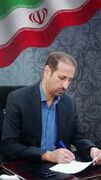 پیام فرماندار شهرستان ارسنجان به مناسبت هفته تأمین اجتماعی و بهزیستی