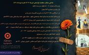 اینفوگرافیک| شاخص عملکرد معاونت توانبخشی (تیرماه ۱۴۰۴ لغایت تیرماه۱۴۰۵)