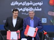 پویش مشترک بهزیستی و بانک ملت با عنوان "ملت همدل"؛ تکمیل مسکن مددجویان و تأمین جهیزیه نیازمندان