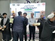گزارش تصویری/ تجلیل از حامیان مبارزه با اعتیاد در قم