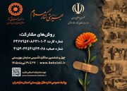مهربانی، زیباترین سرمایه زندگی است...