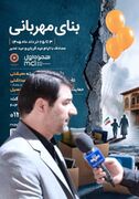 بهره مندی هشتاد هزار نفر از خدمات بهزیستی لرستان