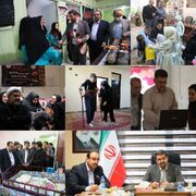 پیام تقدیر مدیرکل بهزیستی استان همدان به مناسبت هفته بهزیستی ۱۴۰۵