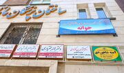 افتتاح بیش از ۳۰ پروژه عمرانی در بهزیستی لرستان بمناسبت هفته بهزیستی
