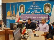 برگزاری نشست شورای هماهنگی مدیران دستگاههای تابعه وزارت تعاون کار و رفاه اجتماعی در استان قم