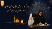پیام مدیرکل بهزیستی استان اصفهان به مناسبت اربعین حسینی 