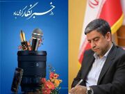 پیام استاندار اردبیل به‌مناسبت روز خبرنگار