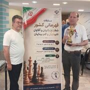 درخشش شطرنج‌بازان گیلانی در مسابقات قهرمانی کشور نابینایان و کم‌بینایان
