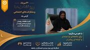 پیام مدیرکل بهزیستی استان اصفهان به مناسبت روز تشکل‌ها و مشارکت‌های اجتماعی