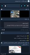 تشریح برنامه‌های تحولی فوریت‌های اجتماعی و پیشگیری از آسیب‌های بهزیستی خوزستان