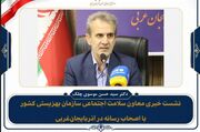 در رسانه / بهزیستی ۱۷۲ فعالیت در حوزه اجتماعی دارد