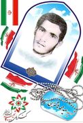 معرفی شهید عید محمد هاشمزهی