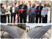 افتتاح نیروگاه خورشیدی ۲۰ کیلوواتی اداره کل بهزیستی آذربایجان‌غربی همزمان با هفته دولت