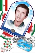 معرفی شهید علی عدل