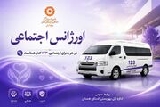 پیام سرپرست بهزیستی همدان به‌مناسبت روز اورژانس اجتماعی؛ اورژانس اجتماعی؛ نماد عینی عدالت و ستون امنیت روانی جامعه