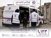 روایت یک معجزه