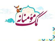 مهربانی درایران همدل همچنان ادامه دارد