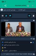 بررسی و معرفی عملکرد استان های برتر در طرح سلام