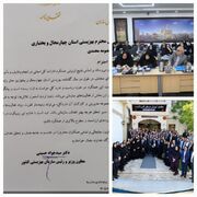 رتبه برتر اداره کل بهزیستی استان چهارمحال و بختیاری در ارزیابی سازمان بهزیستی کشور