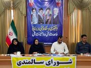 دشتستان| تأکید شورای ساماندهی امور سالمندان دشتستان بر اقدام مشترک دستگاه‌ها در هفته ملی سالمند