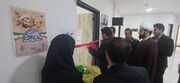 اتاق ملاقات والد و فرزند در مرکز بهزیستی شهرستان چگنی افتتاح شد